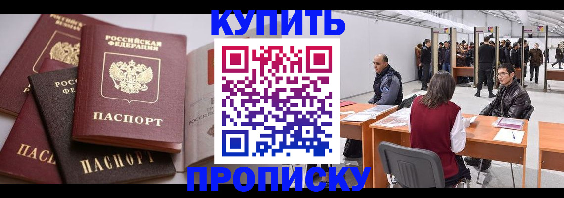подбор жилья для постоянной прописки в Шумерле